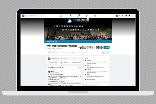 大師班臉書社團