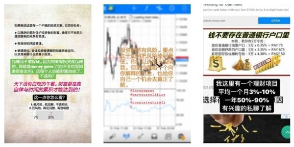 看回以前的 IG 貼文,才知道自己有多白目。但這些過錯也時時刻刻提醒自己別忘了什麽叫脚踏實地。也真心感謝那些當初把我罵醒的人。