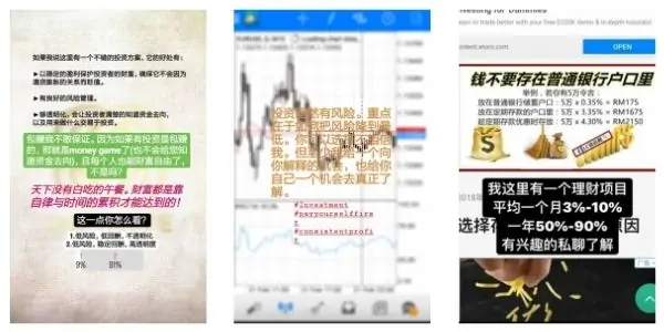 看回以前的 IG 貼文，才知道自己有多白目。但這些過錯也時時刻刻提醒自己別忘了什麽叫脚踏實地。也真心感謝那些當初把我罵醒的人。