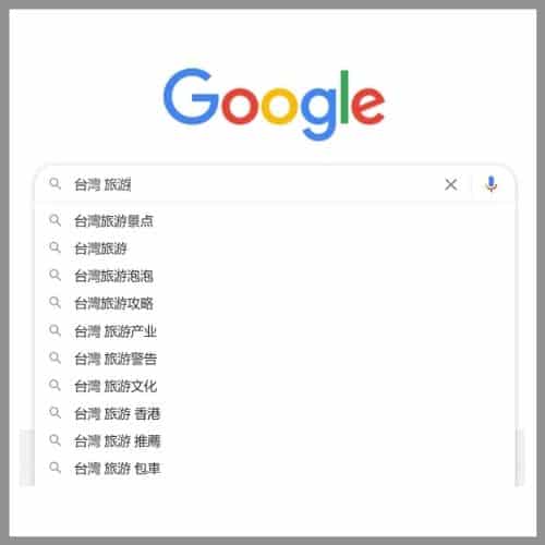 Google Autocomplete