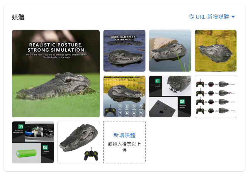 留下自己認爲不錯的產品圖片就好了
