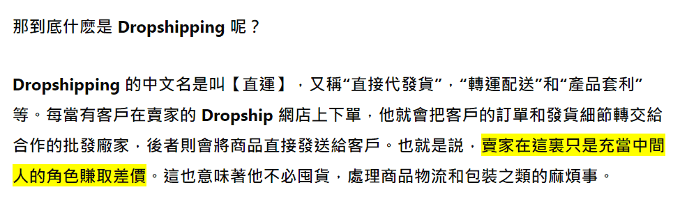 文章一的 Answer Target