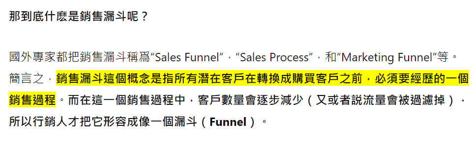文章二的 Answer Target