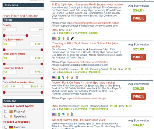 Clickbank 的產品目錄