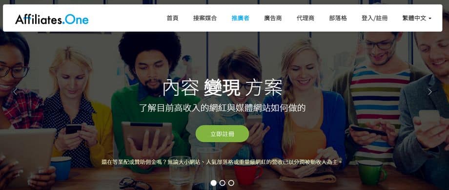 聯盟網