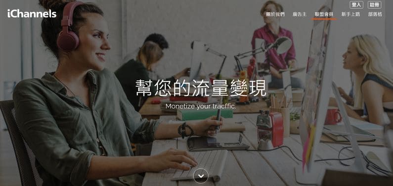 通路王