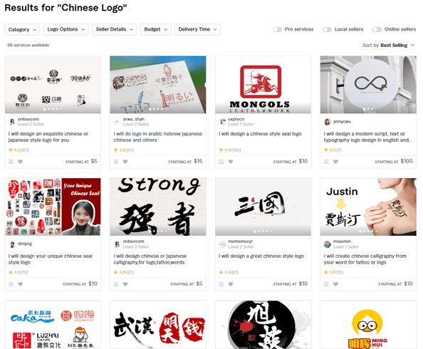 Fiverr 上有很多中文 Logo 的外包服務