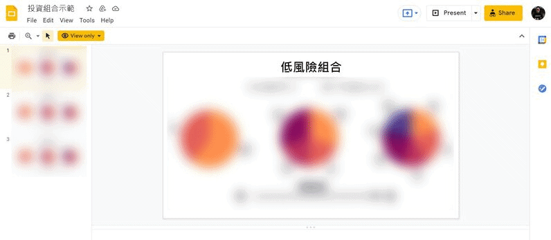 FIRE財務自由實戰班提供的工具（投資組合示範圖）