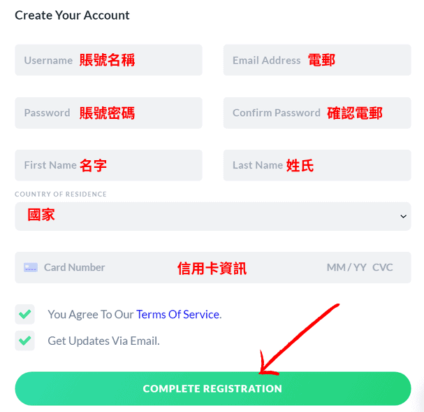 [Pic] Divi 購買教學 - 建立賬戶 & 進行付款
