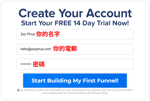 創建 ClickFunnels 賬號