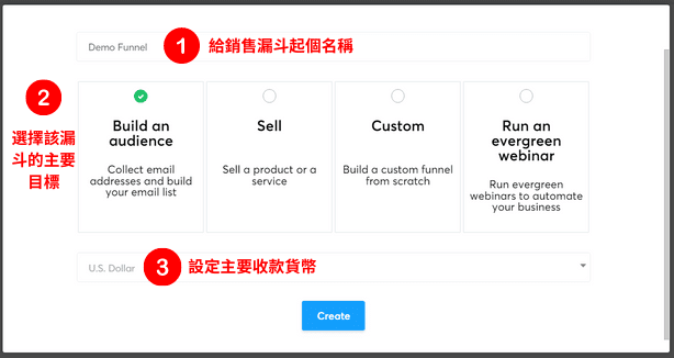 Systeme.io 銷售漏斗基本設定