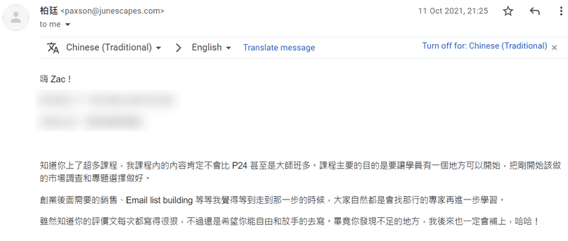 講師 Paxson 自己也承認他的課程内容並不是最好最完整的