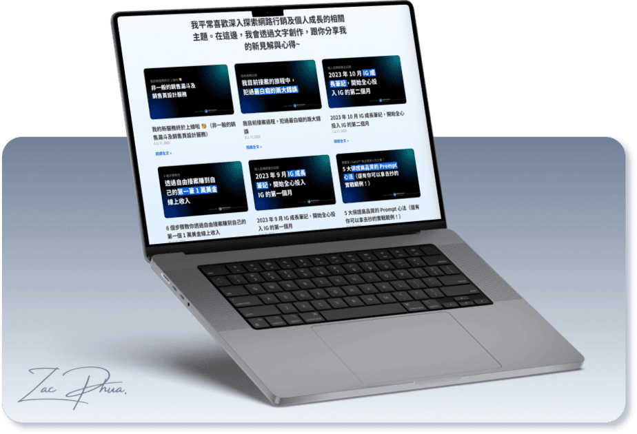 Zac Phua Personal Blog Mockup