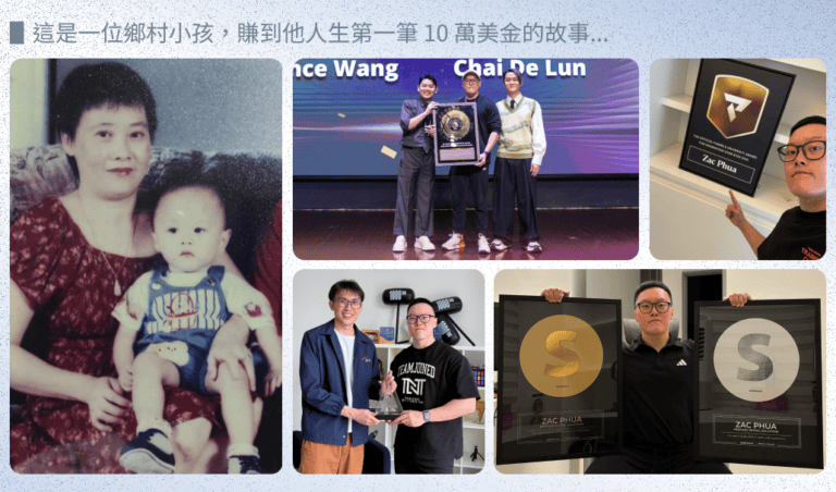 我媽問我大學輟學之後在做什麼？我走了 4 年彎路，才給她一個安心的答案